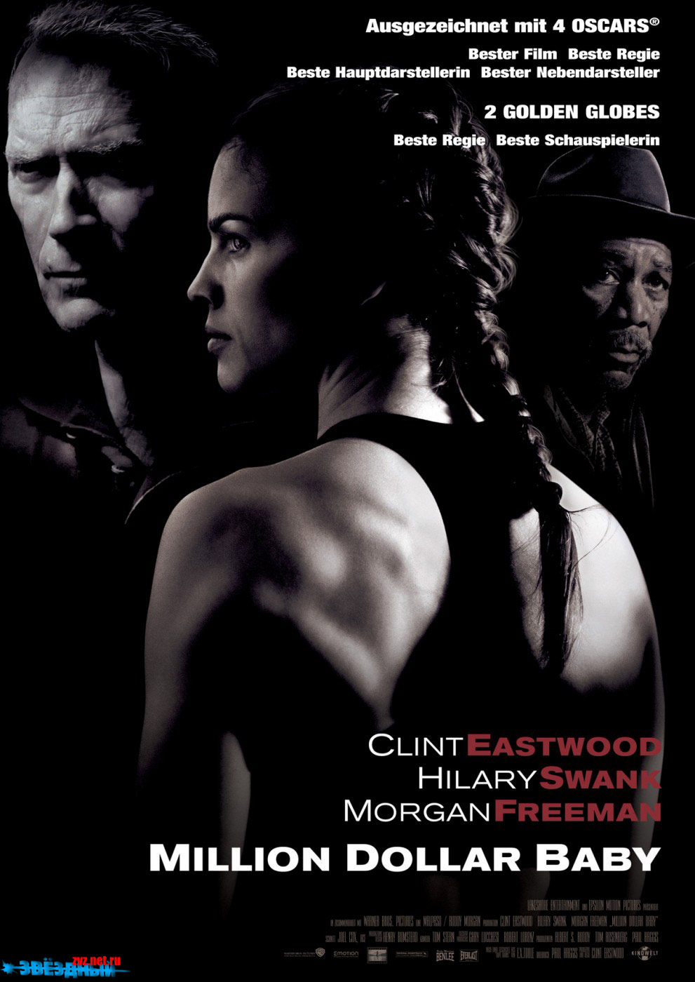million-dollar-baby.jpg