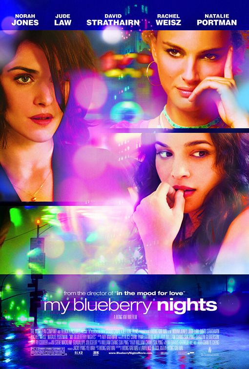 my-blueberry-nights-3.jpg