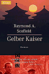 scofield-gelber.kaiser.gif